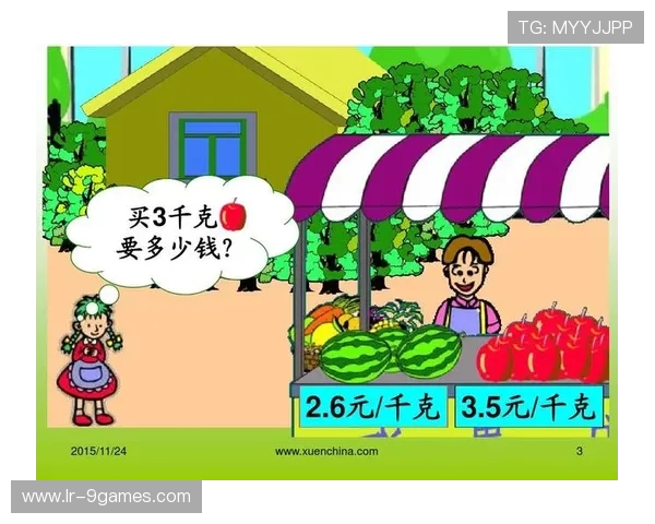 《希沃白板数学答题竞赛激发学生数学思维挑战与成长》